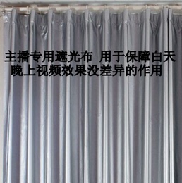 网络视频主播专用加厚遮光窗帘成品客厅卧特价小短帘定制