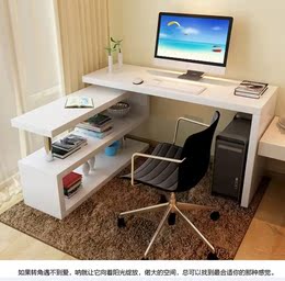 权鑫亿旋转台式电脑桌写字桌转角桌家用简约办公书桌书柜写字台
