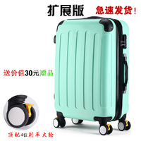韩国拉杆箱扩展万向轮旅行箱20寸行李箱男女皮箱子登机箱包拖箱