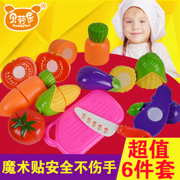 儿童水果蔬菜切切乐切水果 女孩切切看过家家厨房 宝宝玩具1-3岁