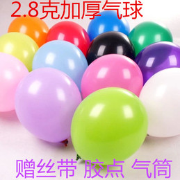 280克12寸加大加厚气球婚庆生日派对亚光装饰磨砂广告气球混色