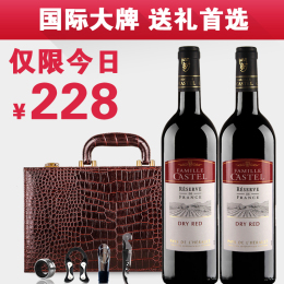 法国原装进口红酒 Castel家族牌干红葡萄酒红酒双支礼盒装