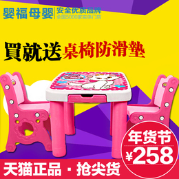 韩版宝宝书桌儿童桌椅套装 幼儿写字学习桌子椅子加厚塑料方桌