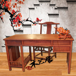 红木书桌缅花办公桌仿古中式实木明清家具 花梨木电脑桌写字台