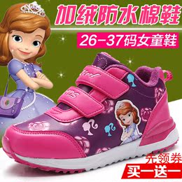 女童鞋2016冬季加绒防滑运动鞋儿童加厚中大童保暖冬鞋二棉鞋韩版