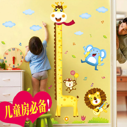 包邮可移除大象长颈鹿身高贴纸幼儿园卡通身高贴儿童卧室身高尺贴