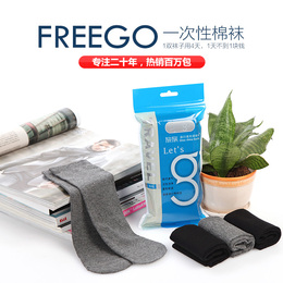 旅行必备便携用品 商务出差一次性袜子免洗 户外韩国旅游装备套装