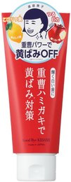 日本正品 石泽研究所 齿磨抚子小苏打净瓷牙膏去牙渍美白天然盐