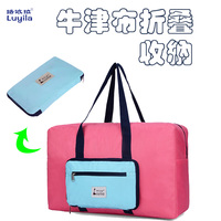 大容量旅行袋折叠收纳包单肩手提便携购物袋行李包衣物整理包防水