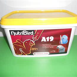 凡赛尔A19鹦鹉奶粉3KG盒装非散装高脂鹦鹉幼鸟比利时进口正品包邮