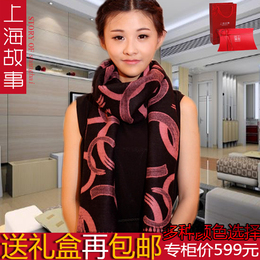上海故事羊绒羊毛围巾女士秋冬季新款保暖加厚围巾披肩两用超长款