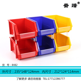 云峰组合式零件盒212/124/114 塑料2号零件盒 电子元件收纳盒8482