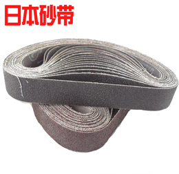 日本砂带机砂带砂纸专用砂带330x10mm强力砂带 抛光打磨