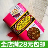 上海蜂花玫瑰香皂125g 洁面皂沐浴皂蜂花玫瑰皂上海香皂 包邮