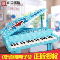 哆啦A梦 儿童充电智能电子琴 宝宝早教启蒙音乐琴键玩具 送麦克风