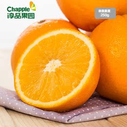 【淳品】澳大利亚脐橙4斤装新鲜水果橙子新鲜多汁水果江浙沪免邮