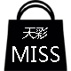 天彩MISS箱包品牌店