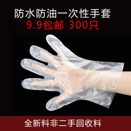 食品级pE全新料薄膜透明加厚 餐饮 美发 透明医用灭菌一次性手套