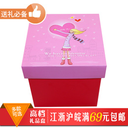 零食礼包盒正方体牛皮纸盒子手提式水果礼盒生日礼物包装盒收纳盒