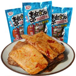 武山湖香菇素牛肉麻辣素食豆腐干零食特产休闲小吃食品168gX3袋装
