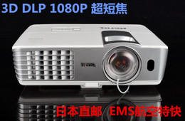 日本代购 EMS直邮 投影机 明基BenQ w1080ST+ 3D高清1080P 超短焦