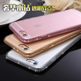 iphone6s手机壳苹果6plus硅胶超薄防摔5s透明水钻外壳保护套软女