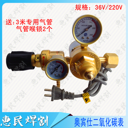 奥宾仕节能省气co2气表减压表36V220V减压器气保焊机二氧化碳加热