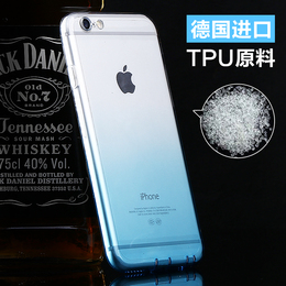 iphone6plus手机壳苹果6s双色渐变硅胶软壳5s超薄透明tpu保护套