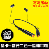 ZEALOT/狂热者 B9+无线运动蓝牙耳机4.0跑步插卡通用耳塞颈挂式