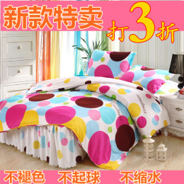 韩式床上四件套1.5M1.8米床裙式公主风花边被套磨毛加厚床罩4件套