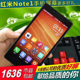 适用红米Note屏幕总成带框Note1手机3G/4G增强版屏幕维修送原装膜