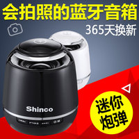 Shinco/新科 K-336无线蓝牙音箱迷你插卡小音响手机低炮户外便携