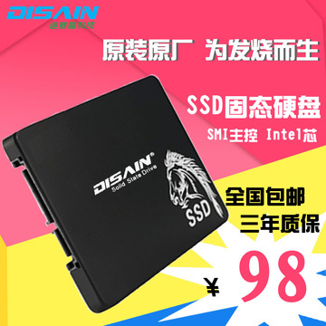 高速三星mlc颗粒固态硬盘32g台式机兼容笔记本sata2全新ssd促销