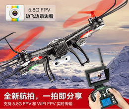 FPV实时传输航拍四轴飞行器　遥控无人飞机 200万高清摄像头图传