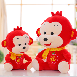 毛绒玩具猴年吉祥物福猴唐装猴招财猴公仔公司年会活动礼品送女友