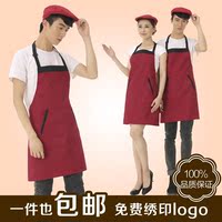 围裙定制logo酒店餐厅服务员工作服围裙韩版时尚奶茶店咖啡店围裙