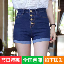 2016夏季韩版深色高腰牛仔短裤女简约显瘦大码弹力学生修身热裤子