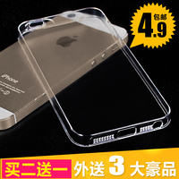 iphone5S手机壳 苹果iphone4S软套外壳 超薄透明硅胶新款保护套潮