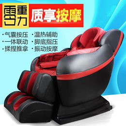MZ/茗振零重力太空舱3D豪华按摩椅家用 多功能电动按摩沙发椅垫器