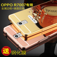 OPPOr3手机壳 oppoR7007金属边框外壳 薄硬男女款r7005卡通保护套