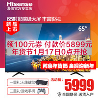 Hisense/海信 LED65EC320A 65吋巨屏智能液晶全高清平板电视60