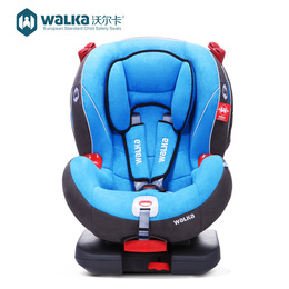 工厂直销沃尔卡人马座豪华版蓝色安全座椅9个月-6岁加强侧翼防护