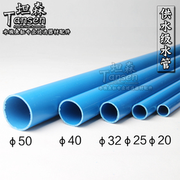 坦森 鱼缸水管管件 水族箱底滤直管 PVC蓝色水管配件 上水排水管