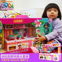 dora朵拉玩具厨房套装餐具 正版厨房做饭玩具 女孩过家家儿童玩具