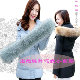 2015冬装新款韩版羽绒服女中长款修身加厚大码时尚大毛领棉衣外套