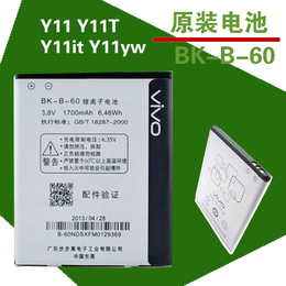 vivo y11电池原装 步步高y11it电池 y11iw BK-B-60 y11t手机电池