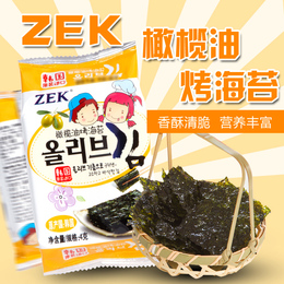 韩国进口零食品zek儿童即食橄榄油烤海苔拌饭海苔 4g*3连包