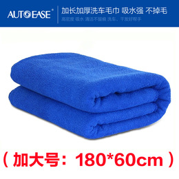 洗车毛巾汽车细纤维不掉毛大号加厚吸水擦车巾洗车布用品60 160