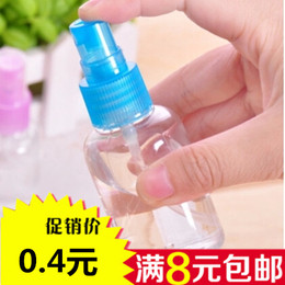 补水小喷瓶可爱喷雾器喷水瓶50毫升小喷壶透明塑料化妆瓶喷雾包邮