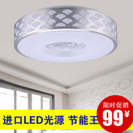 现代简约LED吸顶灯铝材卧室客厅灯阳台厨卫过道灯饰节能灯具灯饰
